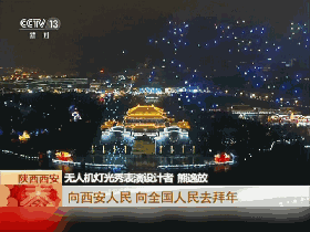 有一种历史文化,叫西安!