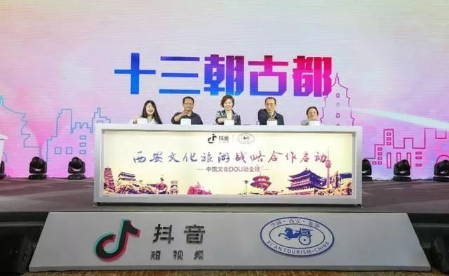 有一种历史文化,叫西安!