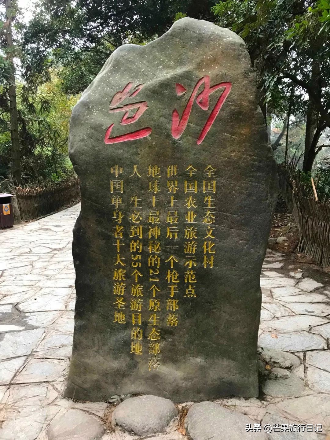 一个女孩3000元玩转贵州半个月旅行攻略,包含交通住宿吃饭明细