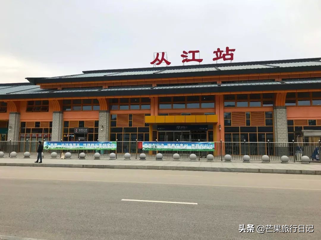 一个女孩3000元玩转贵州半个月旅行攻略,包含交通住宿吃饭明细