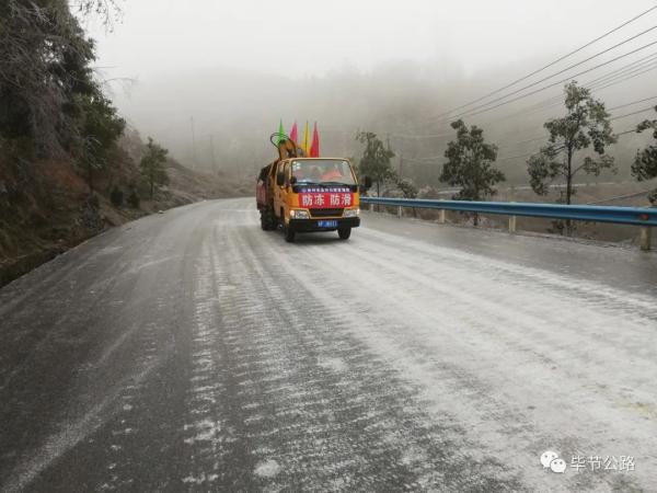 请注意！贵州这些高速公路及道路交通管制