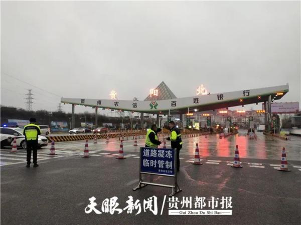 请注意！贵州这些高速公路及道路交通管制