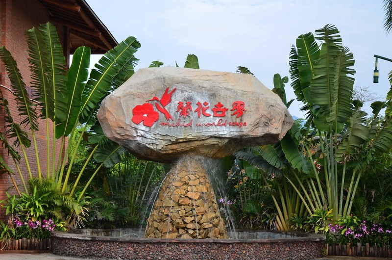 海南省20个最好玩的地方,景区景点图文介绍,山清水秀更怡人