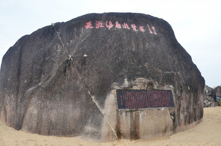 海南省20个最好玩的地方,景区景点图文介绍,山清水秀更怡人