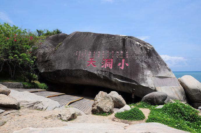 海南省20个最好玩的地方,景区景点图文介绍,山清水秀更怡人