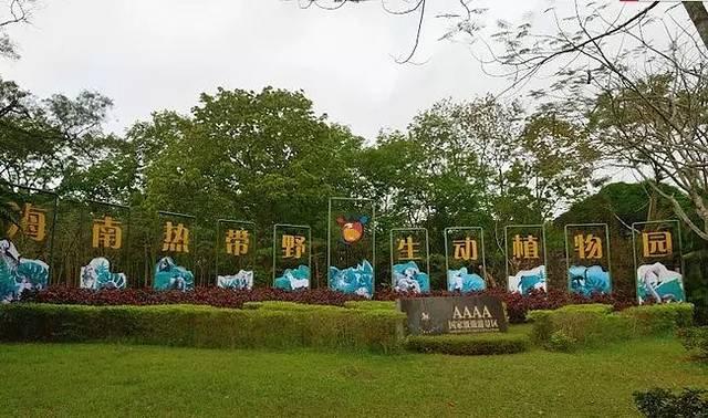 海南省20个最好玩的地方,景区景点图文介绍,山清水秀更怡人