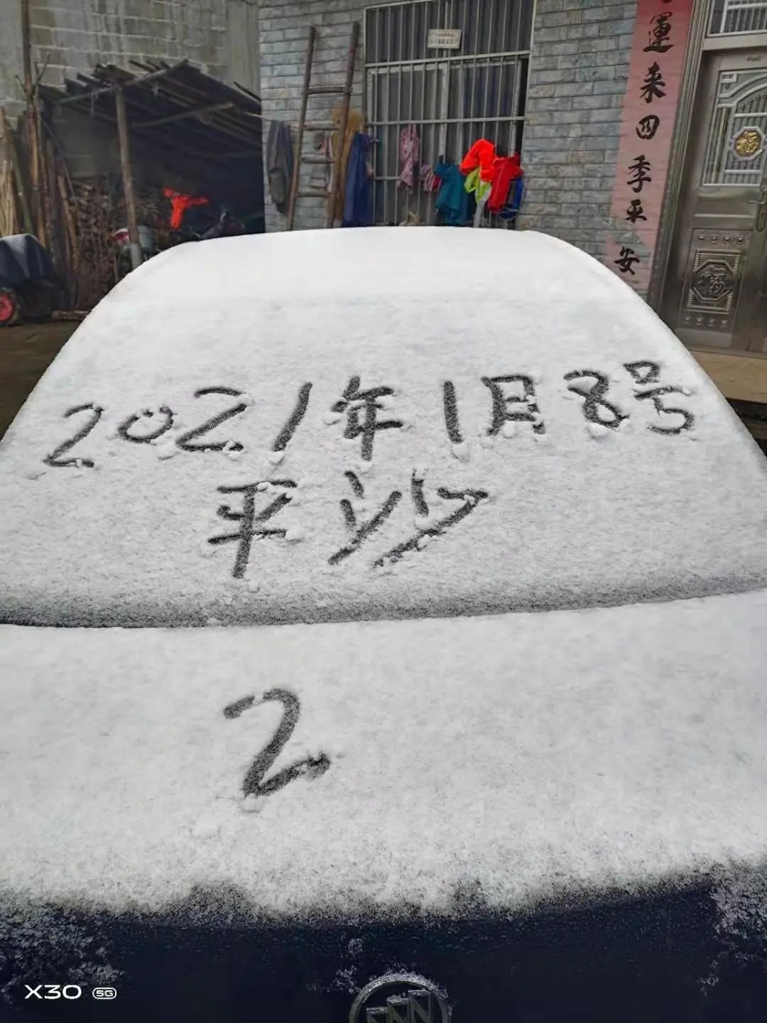 广西又下雪了!低至零下7℃,道路结冰!寒冷天气要持续到……