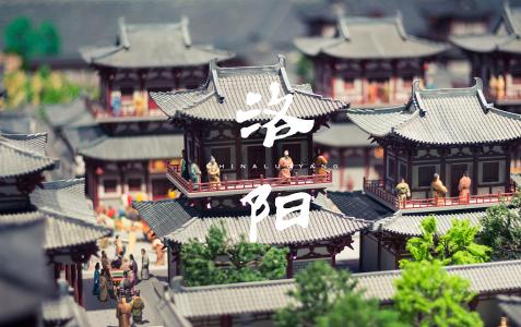 河南省8个国家级历史文化名城，看看有没有你的家乡？