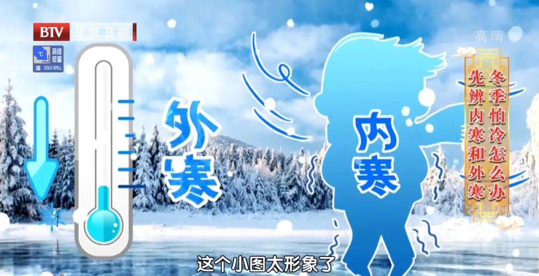 冬季手脚冰凉、容易感冒?三种祛寒饮食方案,温中暖阳防寒