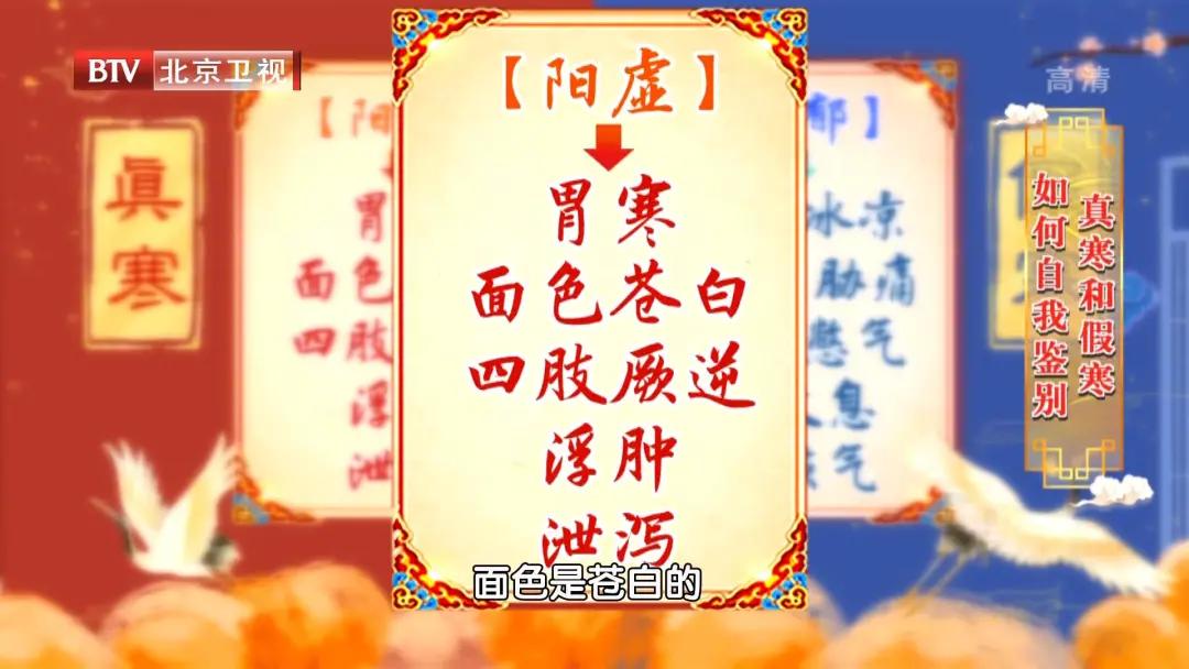 冬季手脚冰凉、容易感冒?三种祛寒饮食方案,温中暖阳防寒