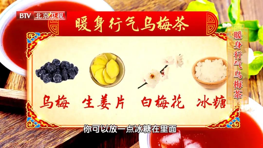 冬季手脚冰凉、容易感冒?三种祛寒饮食方案,温中暖阳防寒