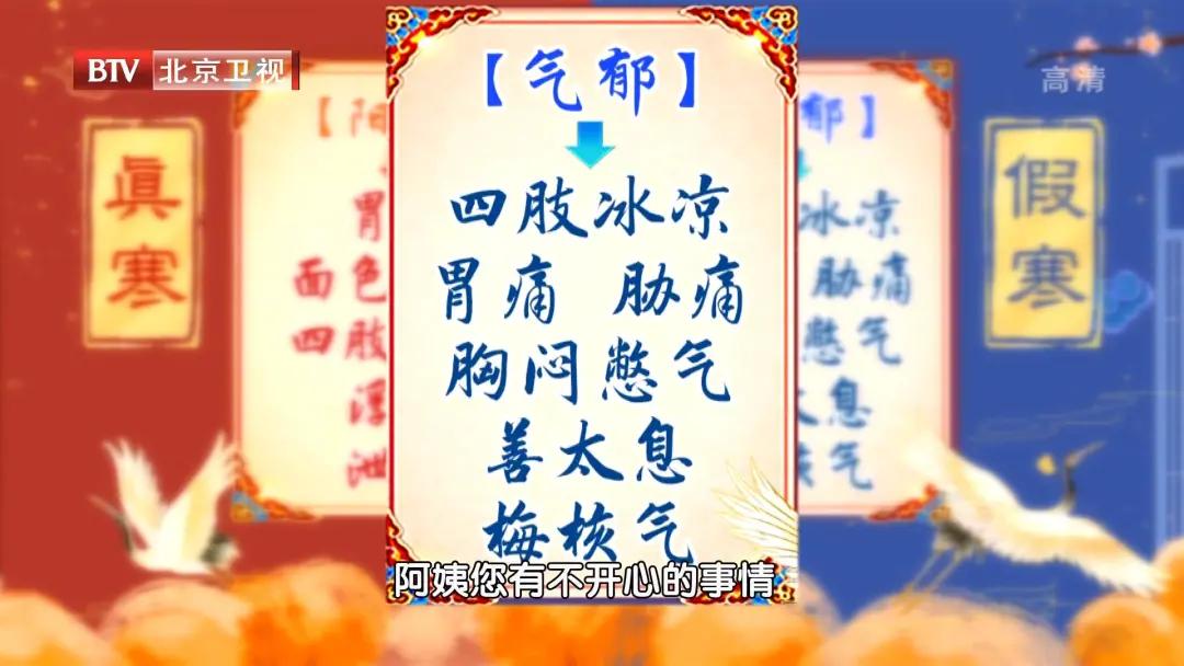 冬季手脚冰凉、容易感冒?三种祛寒饮食方案,温中暖阳防寒