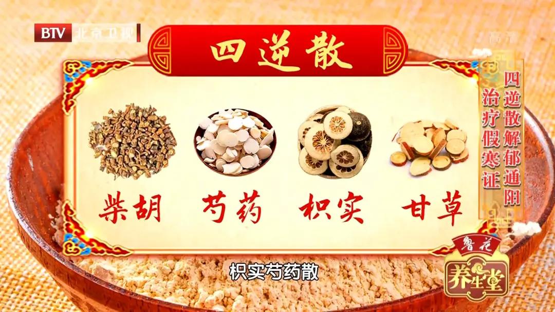 冬季手脚冰凉、容易感冒?三种祛寒饮食方案,温中暖阳防寒