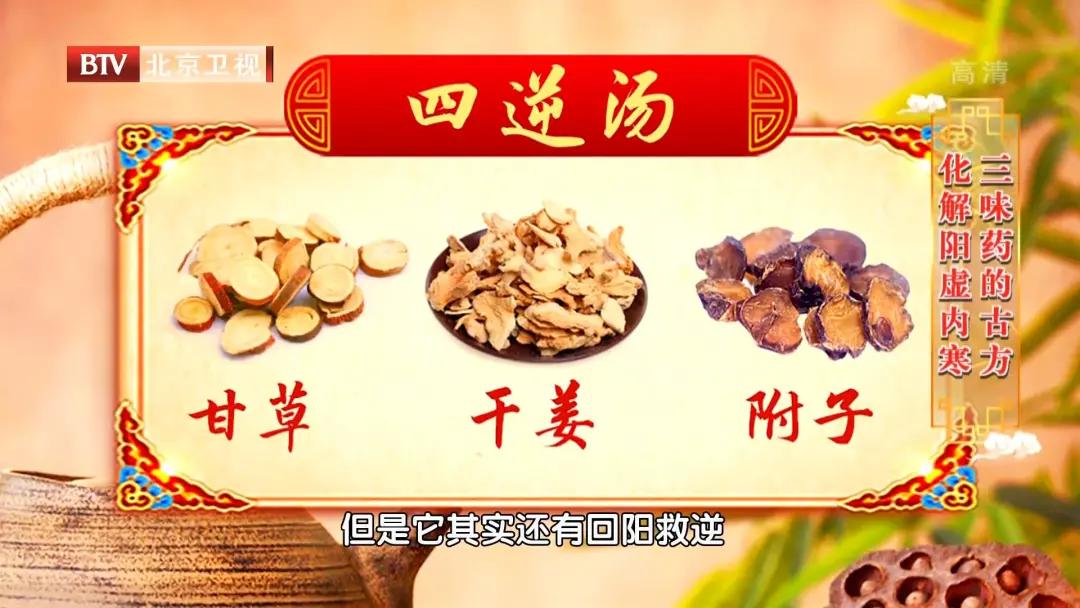 冬季手脚冰凉、容易感冒?三种祛寒饮食方案,温中暖阳防寒