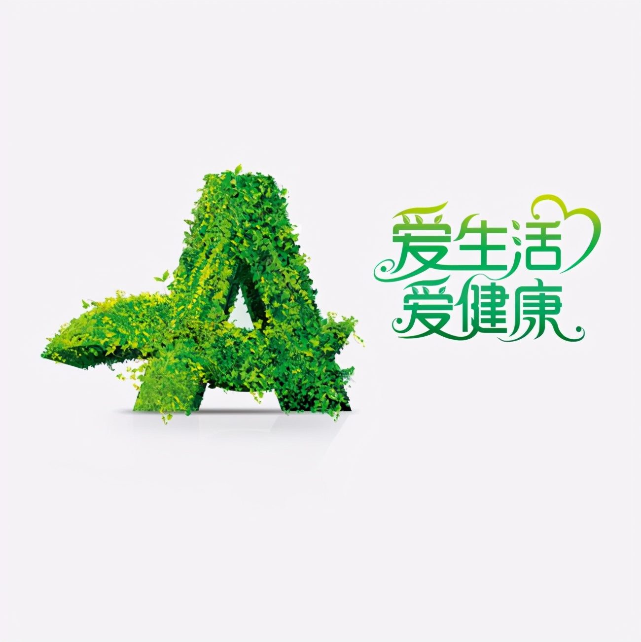 了解日常生活小知识,让你我的生活越来越健康(强烈建议收藏)