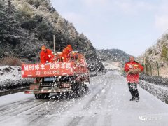 福建气温大幅下降、全省
