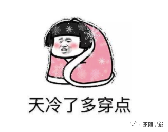 刷屏!厦门昨晚下雪了?本周天气更刺激!直冲22℃+!