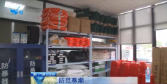福建全省各地各部门合力