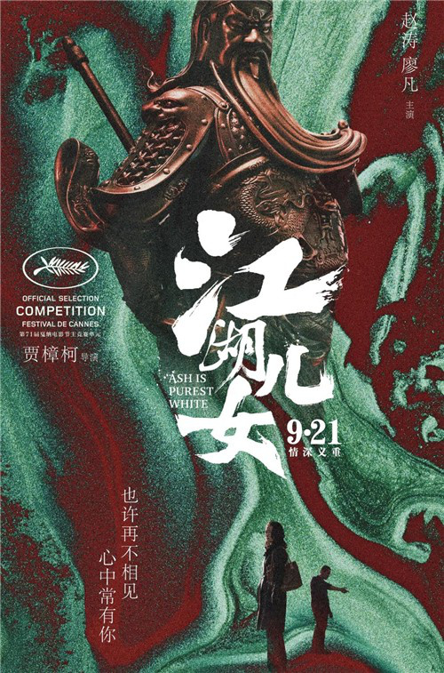 读懂了“三国文化”,才能真正看懂《金刚川》