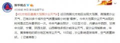 已有20多个城市空气质量指