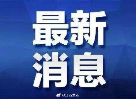 江西提出交通综合实力要达全国前列 如何实现这一目标？