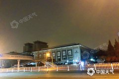 今天（1月14日）北京最高