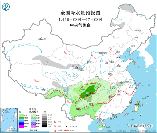 中东部多地气温猛跌 南方雨雪周末来袭