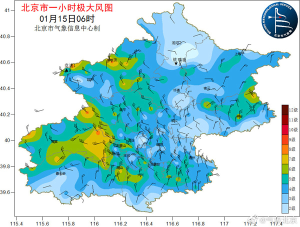 冷空气又来!今天北京最高气温4℃阵风或达7级 风寒效应明显