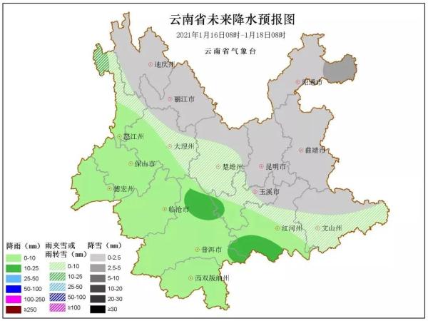 局地降温12～14℃！云南新一轮寒潮天气即将来袭