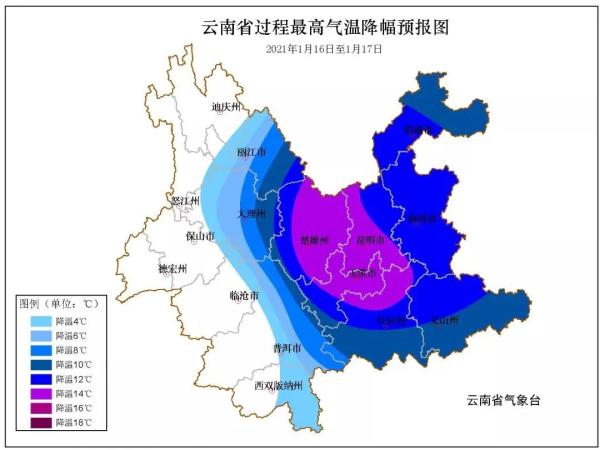 局地降温12～14℃！云南新一轮寒潮天气即将来袭