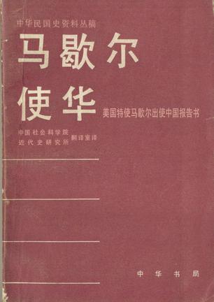 蒋介石败退台湾，晚年在日记中悲愤写道：没这三人，不至败退台湾