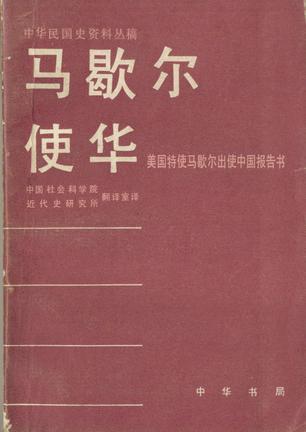 蒋介石败退台湾,晚年在日记中悲愤写道:没这三人,不至败退台湾