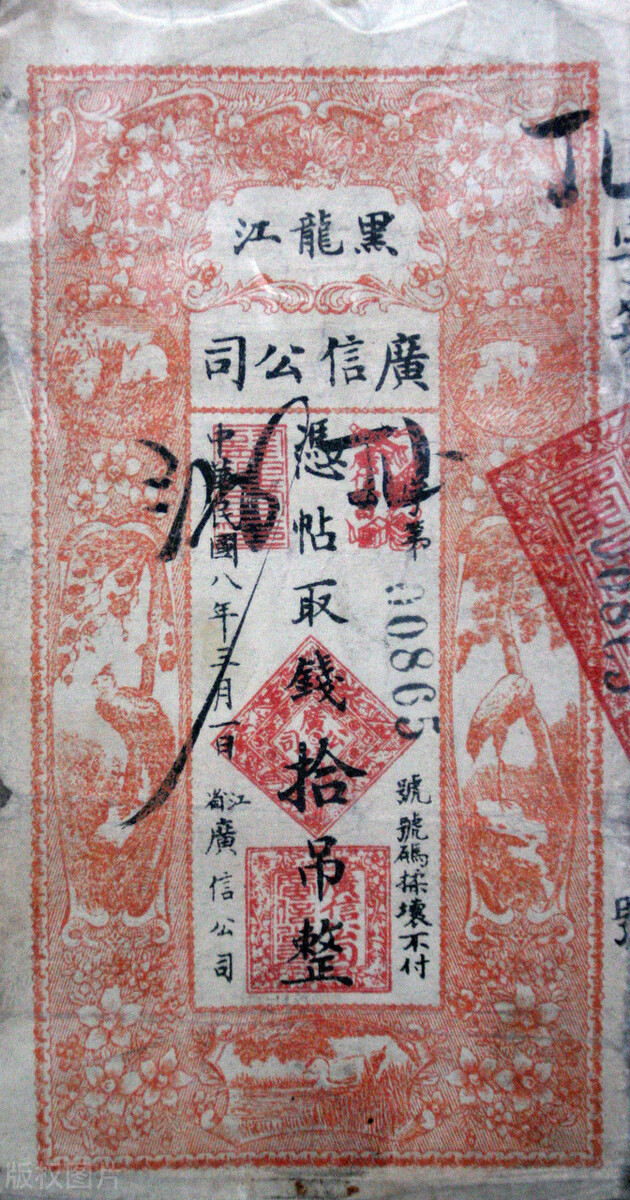 古代银票不过是一张纸,为什么没人想到去造假?