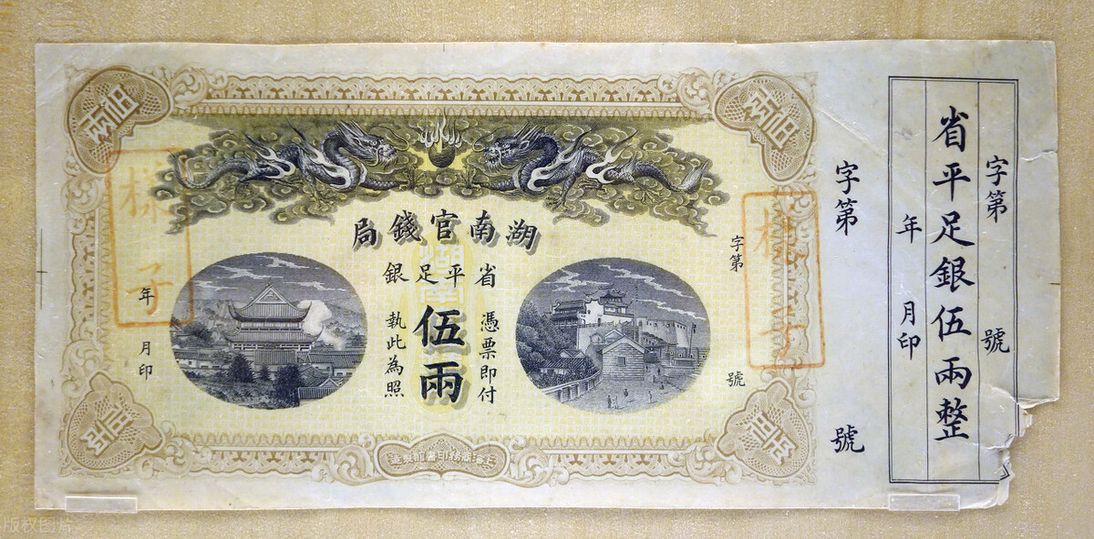 古代银票不过是一张纸,为什么没人想到去造假?
