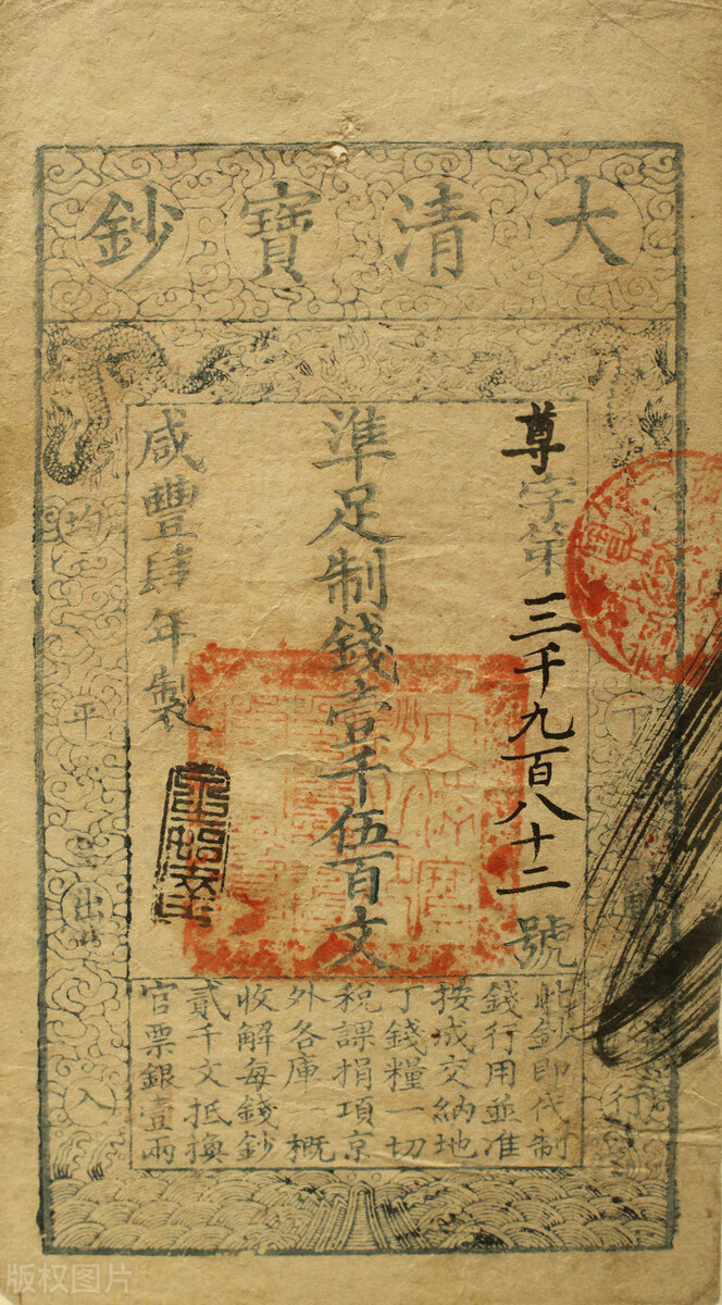 古代银票不过是一张纸,为什么没人想到去造假?