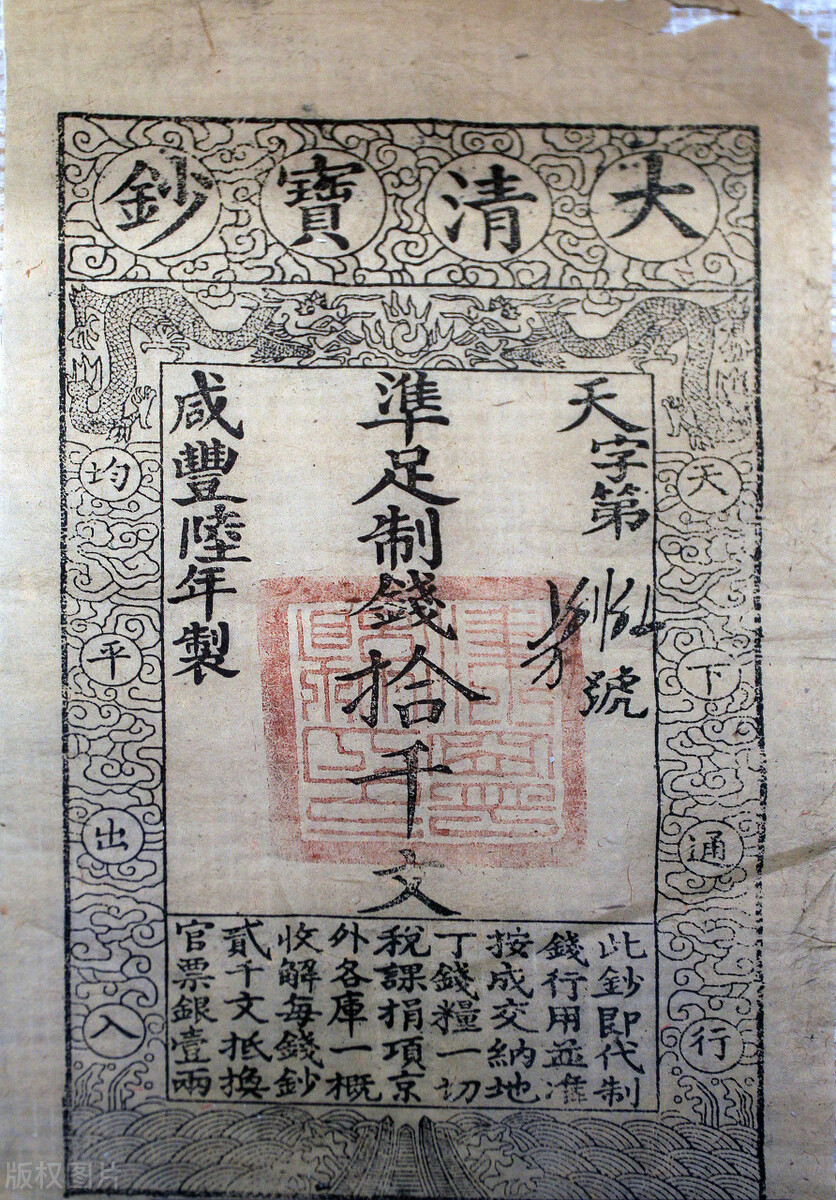 古代银票不过是一张纸,为什么没人想到去造假?