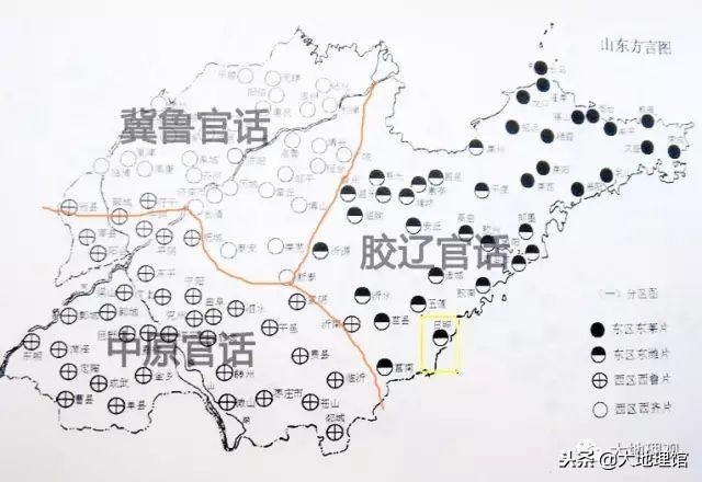 辉煌山东历史:中国有“九州”,山东凭啥占了三个?