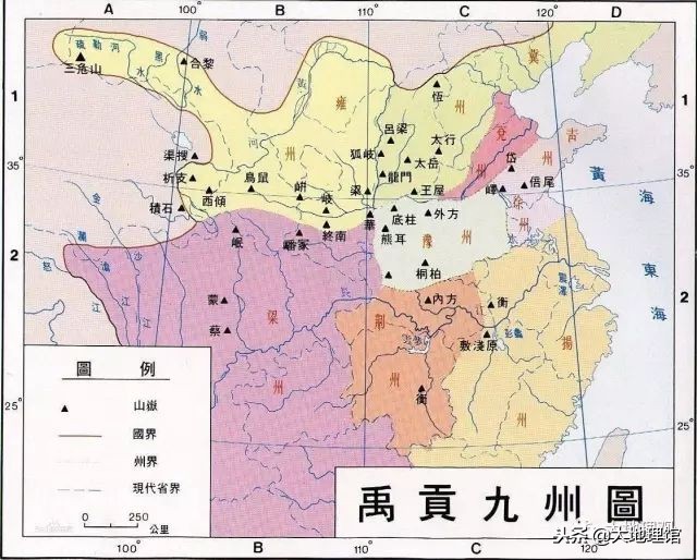 辉煌山东历史:中国有“九州”,山东凭啥占了三个?