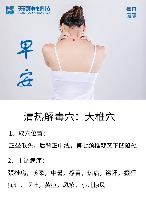 加油,打工人!从今天开始,健康打工,远离猝死