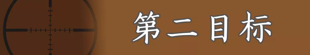 刺杀汪精卫!