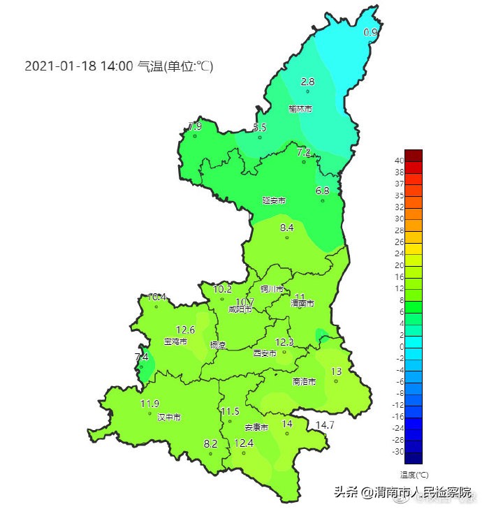 陕西省午间天气预报 2021年1月18日15时发布今天全省气温普遍较昨天升高3~5℃