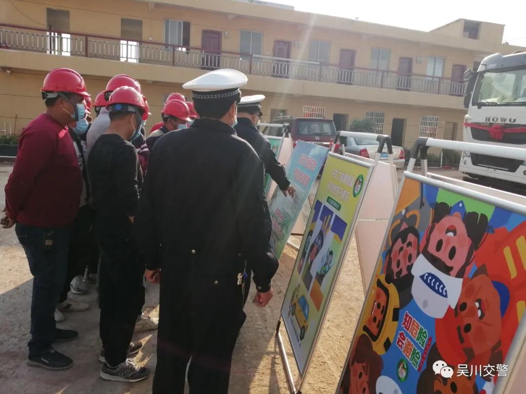 春运前,交警进混凝土企业开展交通安全宣传暨应急处置演练活动