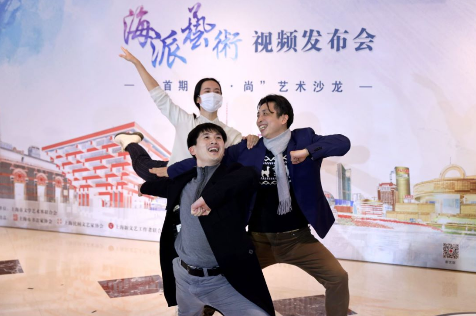 海派文化是什么?上海艺术家们这样说