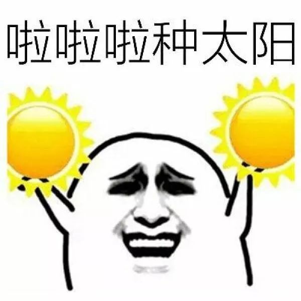 降！温！冷空气又双叒来了，接下来天气......