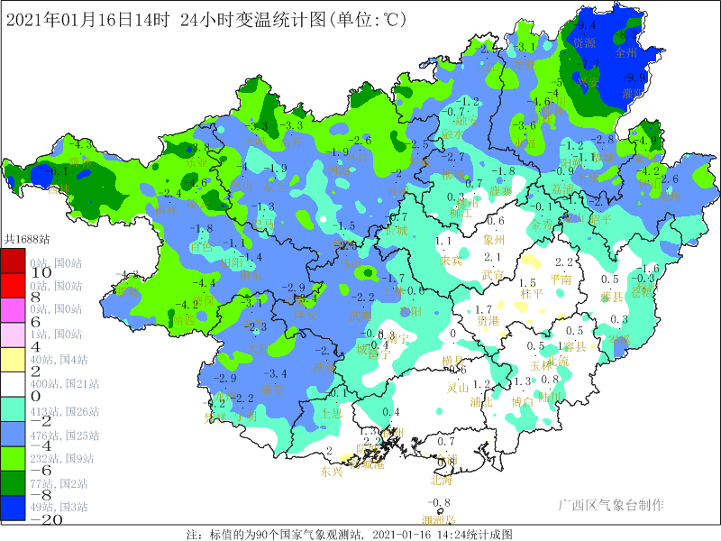 降！温！冷空气又双叒来了，接下来天气......