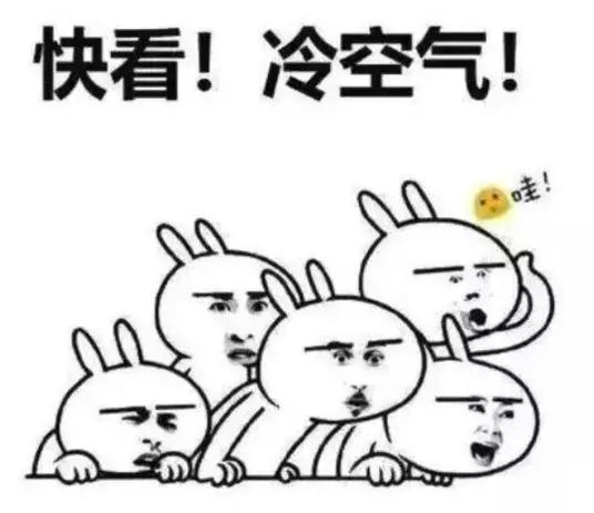最高气温20℃!湘潭接下来的天气太刺激