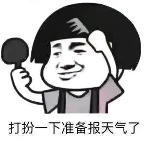 冷后回暖又下雨,回南天要来?至于你关心的春节天气…