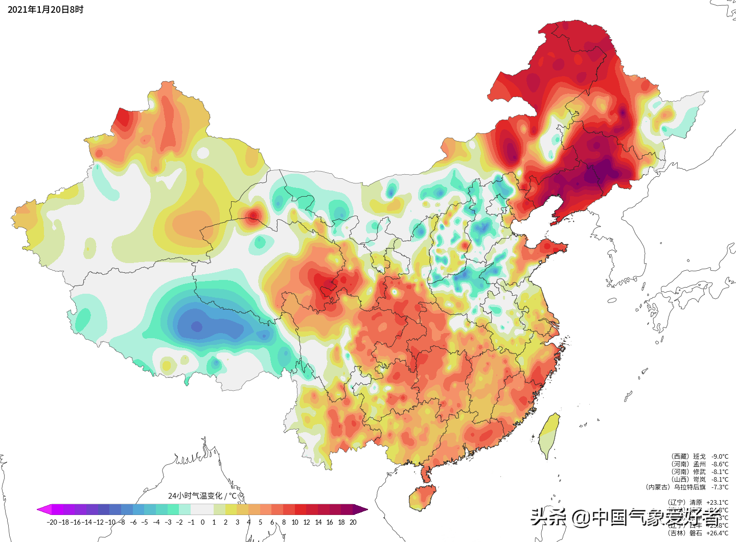 暖潮攻入东北,局部暴涨20度!权威预警:不是好事,有危险天气