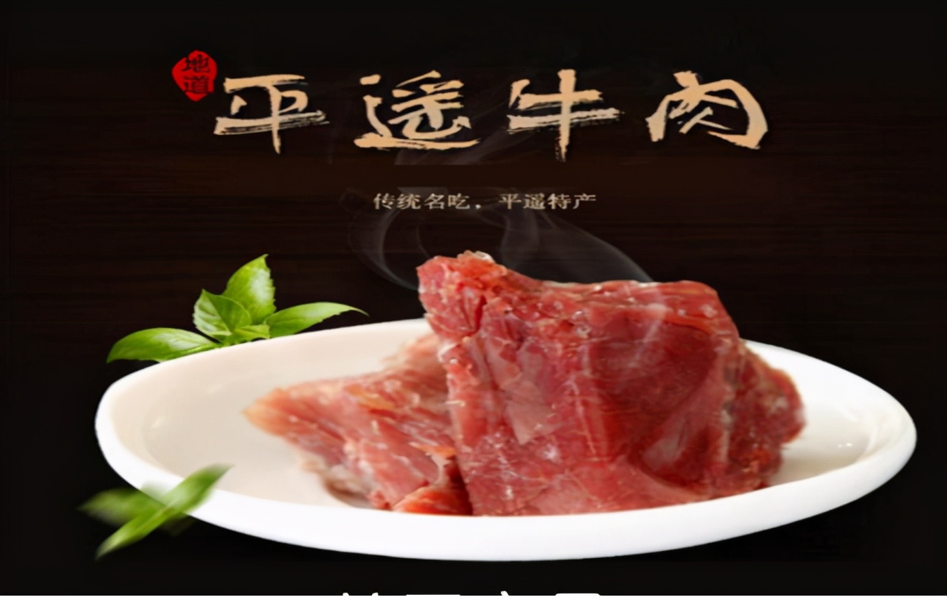 盘点山西有名的美食,每一种都让人馋得流口水,有机会一定要品尝