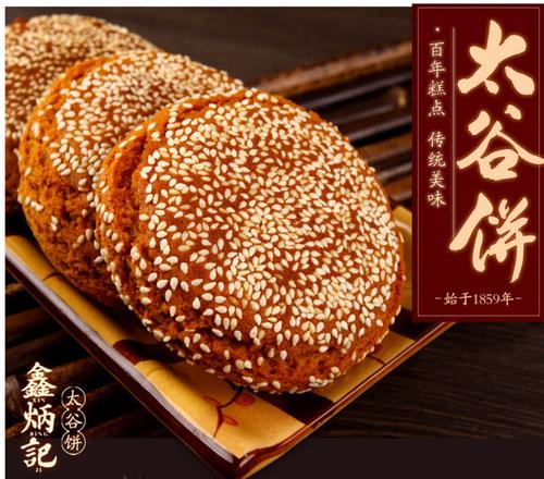 盘点山西有名的美食,每一种都让人馋得流口水,有机会一定要品尝